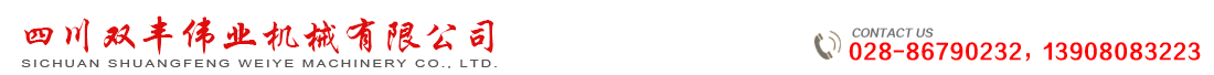 首页