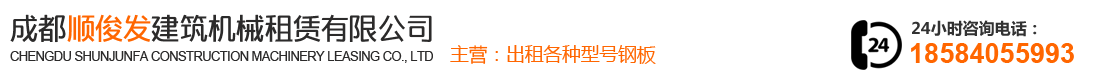 首页