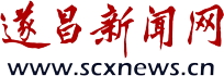 遂昌新闻网