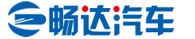 山东畅达专用车有限公司山东畅达挂车