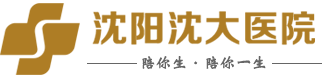 沈阳妇科医院十大排名榜推荐