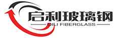 玻璃钢制品,湿式静电除尘器,玻璃钢脱硫塔