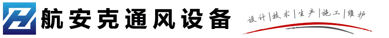 通风气楼