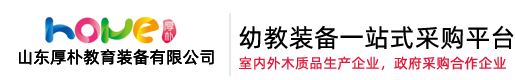 幼儿园桌椅,幼儿园床,幼儿园家具生产厂家,托育家具,幼儿园五大功能室,户外木质滑梯定制