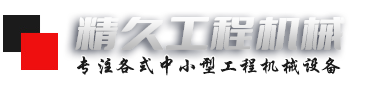 随车挖生产厂家