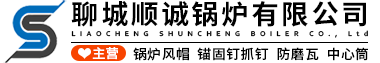 锅炉风帽