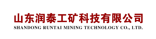 二氧化碳/注氮,单体液压支柱,刮板机,喷浆机