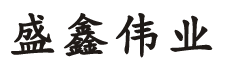 盛鑫伟业钢铁,优特钢,合金钢,弹簧钢,轴承钢,模具钢,碳素钢,耐候钢
