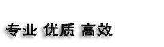 山东伟琦物业服务有限公司
