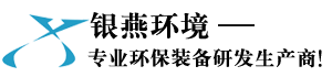 涂装净化设备