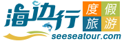 去海滩