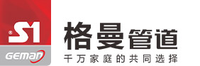 格曼管道科技（苏州）有限公司