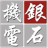 Intertape胶带