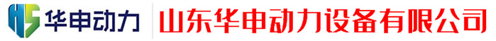 潍坊发电机组