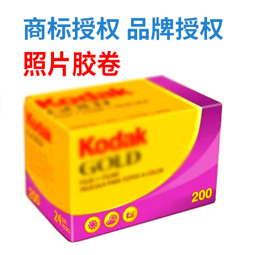 品牌授权