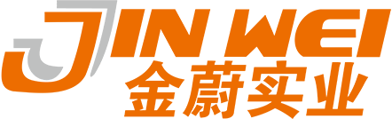 上海金蔚实业有限公司