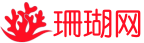 【珊瑚网】机械图纸下载网站