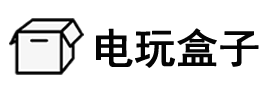 圣堡游戏