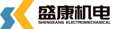 天津盛康机电工程有限公司