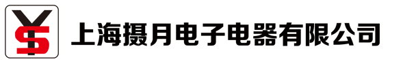 电动工具AC交流开关