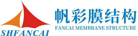 上海帆彩膜结构工程有限公司