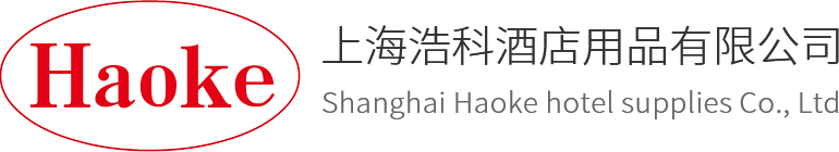 上海浩科酒店用品有限公司