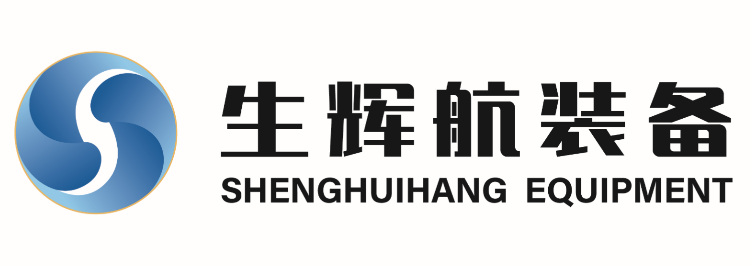 生辉航富勒烯