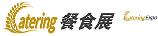浙江国际餐饮业博览会
