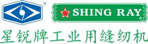 星锐缝纫机(嘉兴)有限公司