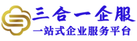 深圳食品经营许可证代办