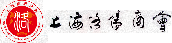 洛阳商会