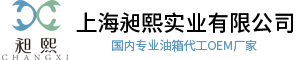 塑料液压油箱