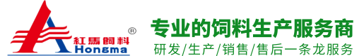 上海红马饲料有限公司