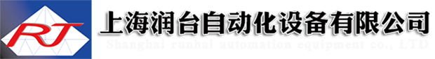 铝液测氢仪