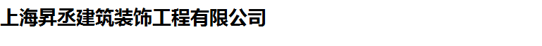 上海钢结构消防梯