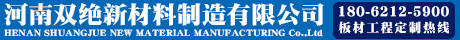 透明塑料板厂家