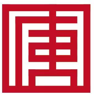 东唐工程咨询（山东）有限公司