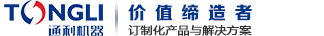 水磨石机