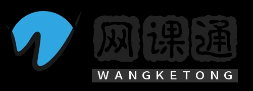 网课通