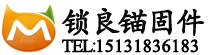 联系我们