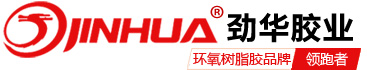环氧树脂AB胶