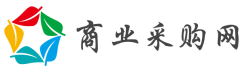 暖光商业采购网