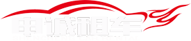 上海租车公司