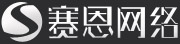 赛恩网络