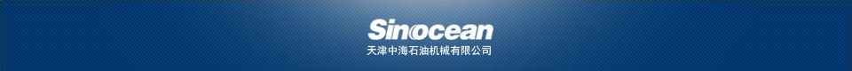 砂泵,灌注泵,剪切泵,固控设备,钻井设备,加重泵,离心泵