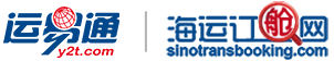 中外运华东有限公司