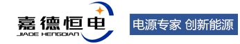 山特UPS