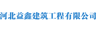 石家庄高空车出租,云梯车租赁,桥梁检测,防撞车,叉装车租赁