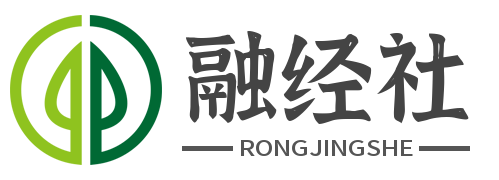 融经社