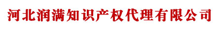 河北版权登记